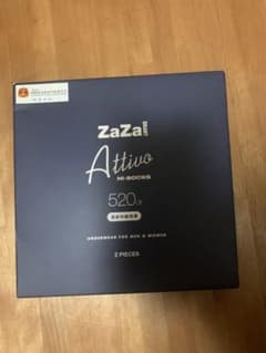 【ZaZa GRANT アティーボ 】 ハイソックスのサムネイル