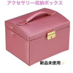 アクセサリー収納ボックス/大容量/鍵付き/かわいい♪のサムネイル