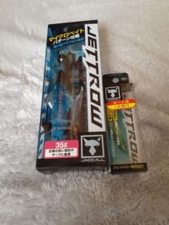 ジャッカルジェットロー　バディセットのサムネイル