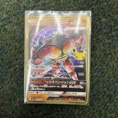 マッシブーンGX 30th MEGA 拡張パック 30th CELEBRATI…のサムネイル