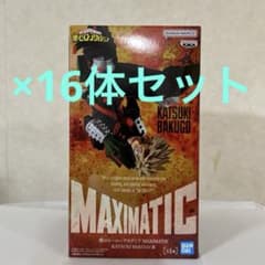 『僕のヒーローアカデミア』『ヒロアカ』MAXIMATIC 爆豪勝己 IIIのサムネイル
