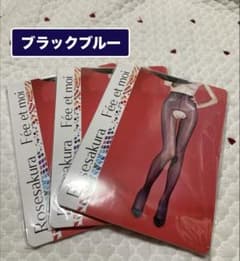 8682 블랙 블루 3D 오픈 크로치 스토킹 3발 세트