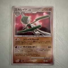 ポケモンカードゲーム エルレイド LV.55 - メルカリ