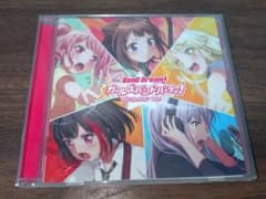 バンドリ! ガールズバンドパーティ! カバーコレクション Vol.1のサムネイル