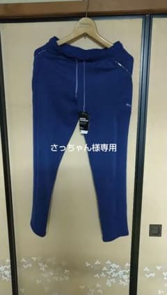 レディース PUMA ジャージパンツ Sサイズのサムネイル