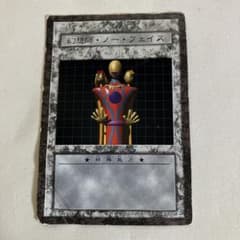 遊戯王 ダンジョンダイスモンスターズ 幻想師・ノー・フェイス - メルカリ