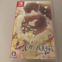 ニル・アドミラリの天秤 色ドリ撫子 【Nintendo switch】のサムネイル