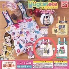 ディズニープリンセス ガチャガチャ エコバッグのサムネイル