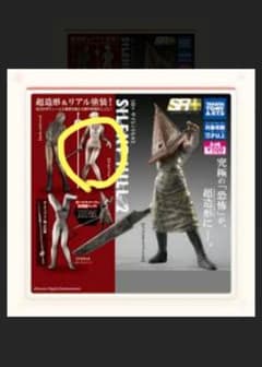 SR+ サイレントヒル2 バブルヘッドナースのサムネイル