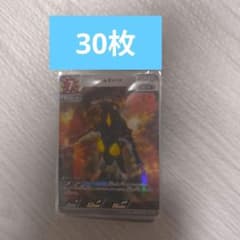 ウルトラマンカードゲーム ゼットン 30枚 最強ジャンプ - メルカリ