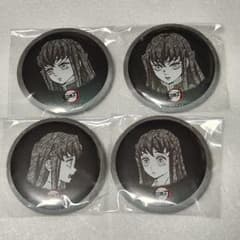 鬼滅の刃 ufotabledining お楽しみくじ 缶バッジ まとめ売り 時透