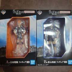 一番くじ ハイキュー!! 烏野の未来 A賞 日向翔陽 B賞 影山飛雄 フィギュアのサムネイル