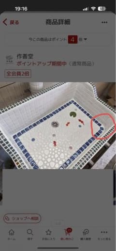 サンプルのサムネイル