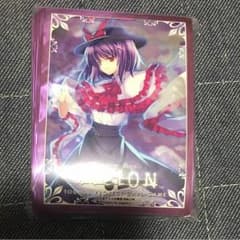 いくさんのスリーブのサムネイル