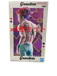 HUNTER×HUNTER Grandista ヒソカ 未開封フィギュア 4個 - メルカリ