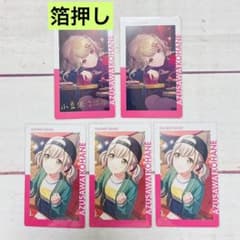 プロセカ 小豆沢こはね エピカ - メルカリ