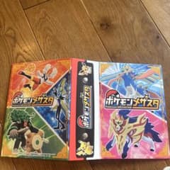 ポケモンメザスタカードセットのサムネイル