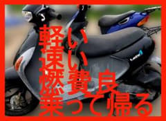 レッツ4 千葉乗って帰る配達も茨城燃費80km レッツ4 千葉乗って帰る配達も茨城燃費80km - メルカリ