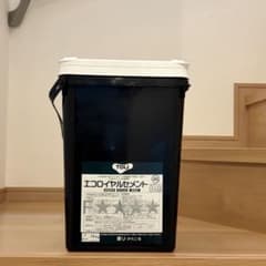エコロイヤルセメント 18kg 《即日発送》 - メルカリ