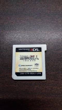 ニンテンドー3DS 進撃の巨人 人類最後の翼 ソフトのみのサムネイル