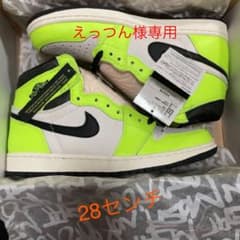 Air Jordan1 Retro High Og Voltのサムネイル