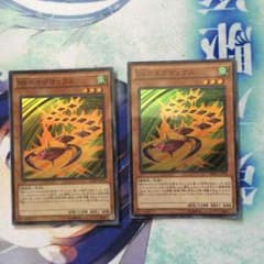遊戯王 SRベイゴマックスのサムネイル