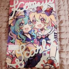 東方Project　京田スズカ　古明地こいし　フランドールスカーレット 東方Project　京田スズカ　古明地こいし　フランドールスカーレット キーホルダー・アクリルキーホルダー
