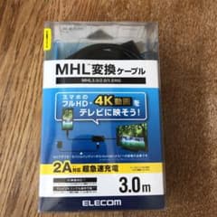 ELECOM DH-MHL3HD30BKのサムネイル