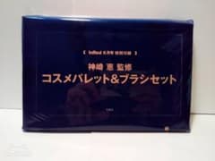 InRed6月号付録☆神崎恵メイクパレットのサムネイル