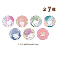 俺たちナマモノ？です トレーディング コマ缶バッジ 苺みるく 累くん 4種のサムネイル