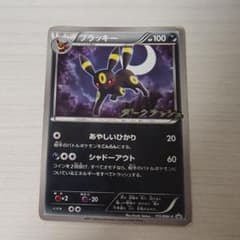 ポケモンカード ブラッキー 115/BW-P プロモ - メルカリ