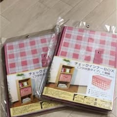 東洋ケース チェックインナーボックス 2個組のサムネイル