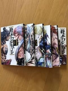 終末のワルキューレ 1〜6巻セットのサムネイル