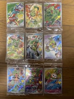 ポケモンカード プロモ 9枚セット 未開封のサムネイル