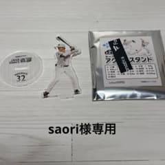 福岡ソフトバンクホークス 柳町達 アクスタ 鷹祭 SUMMER BOOST - メルカリ