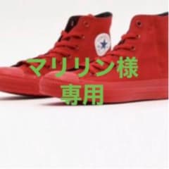 コンバースのサムネイル