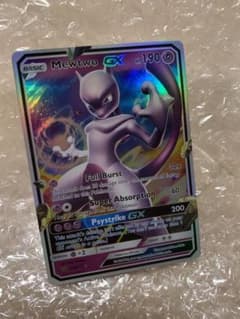 【まとめ売可】ポケモン トレカ  キラキラ ミューツー プレイ用】ポケモンカードゲーム CP4 050/131 ミュウツーEX