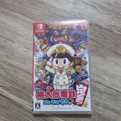 桃太郎電鉄 昭和 平成 令和も定番! Nintendo Switchのサムネイル
