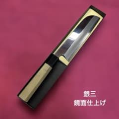 銀三 鎌薄刃包丁 180㎜ 6寸 - メルカリ