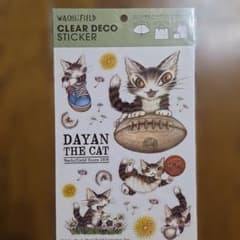 わちふぃーるど クリアデコステッカー BABYボール - 5