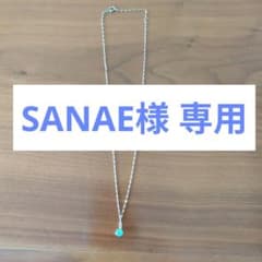 お値下げ！組曲 アクアマリン ネックレスのサムネイル