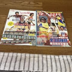 陸上競技マガジン　2014年　6月号のサムネイル