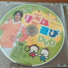 kaori様専用ページ☆リズム遊びDVD☆のサムネイル