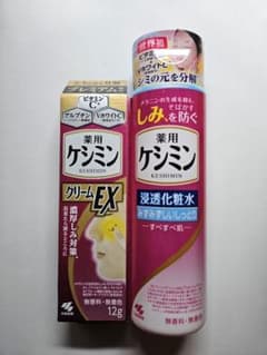 ケシミン　浸透化粧水　クリームEX セットのサムネイル