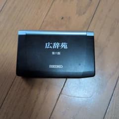 SEIKO 電子辞書 広辞苑 第六版 SR610 本体のサムネイル
