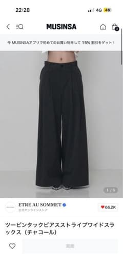 ETRE AU SOMMET ストライプワイドスラックス チャコールのサムネイル