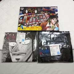 カイジ 一番くじ A賞 B賞 計3点セット - メルカリ