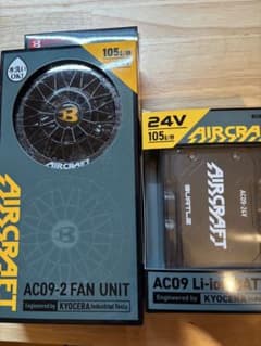 BURTLE AIRCRAFT AC09 FAN UNIT 、BATTERYのサムネイル