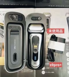 【展示、未使用品】ブラウンシリーズ9 Pro+ 9517s充電トラベルケース付き 展示、未使用品】ブラウンシリーズ9 Pro+ 9517s充電トラベルケース付き