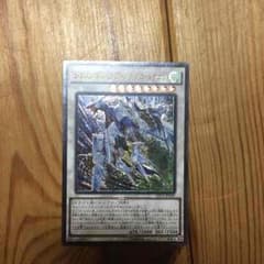 クリスタルウィングシンクロドラゴンのサムネイル